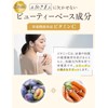 【3-Pack Set】aequalis Luxurious Collagen Supplement with Hyaluronic Acid, Placenta, and
