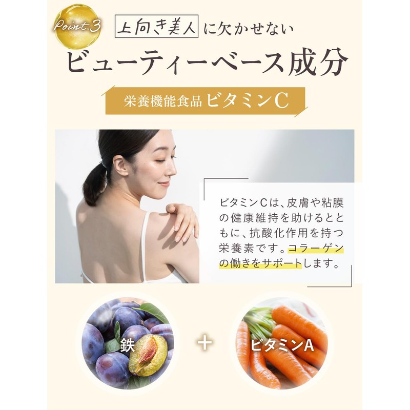 【3-Pack Set】aequalis Luxurious Collagen Supplement with Hyaluronic Acid, Placenta, and