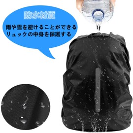 SensaBliss Backpack Cover, Rain Cover, Strong Waterproof, High Durability, Reflective Tape, Rain Protection, Windproof, Nighttime Safety, Anti-Theft, Outdoor, Work Commute, Rainy Season, Waterproof