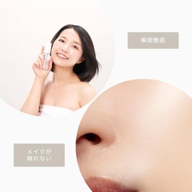 EMILUS Shiny Skin Makeup Fix Mist