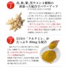 Dainichi Healthy Foods Liver Source Turmeric, 45 Tablets x 3