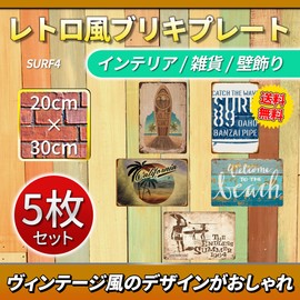 Lezalic Tin Sign Surf Beach Wall Decor American Plate Decor Retro Sundries Vintage Antique (SURF4)