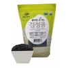 McCabe ORGANIC Black Bean w/Yellow, 2-Pound, USDA & CCOF Organic Certified