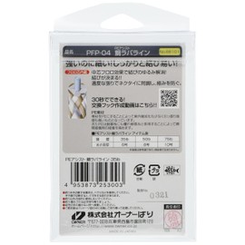 OWNER Line PFP04 PF Assist Sea Bream Lava Line No. 66101 35lb