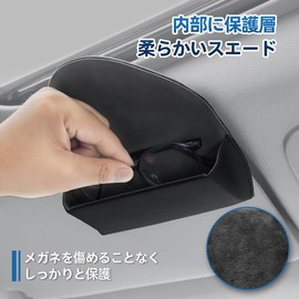 Corolla Cloth Sunglass Holder for Cars, Eyeglass Protection, Good Texture, Compatible with Corolla Cloth 10 Series, Anti-Deformation, Car Glasses Holder, Excellent Stability, Durable, Car Glasses Clip, Sunglasses Case, Magnetic, PU Leather (Corolla Cloth Compatible)