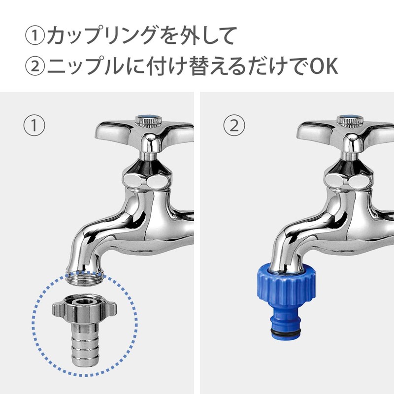 Takagi G065FJ Faucet Nipple (FJ) with Screw