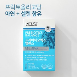 formulaintero FOS Prebiotics Fructooligosaccharide 4 units (3+1)_4 month supply / FOS 프리바이오틱스 프락토올리고당 4개(3+1)_4개월분
