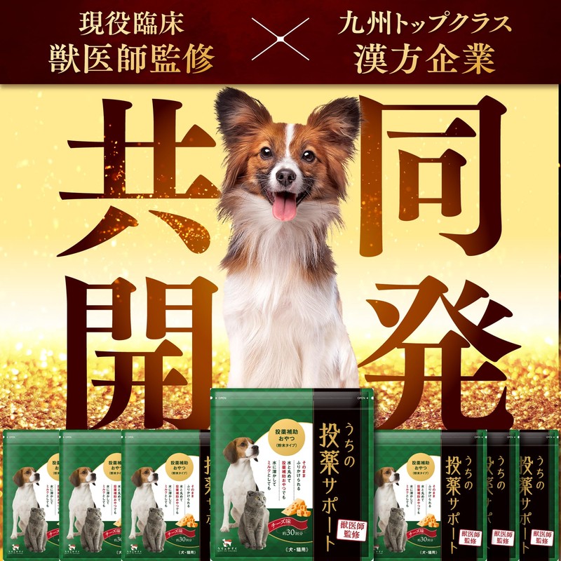[Veterinarian Supervision] Our Medication Support, Cheese Flavor, Supplement, For Pets,