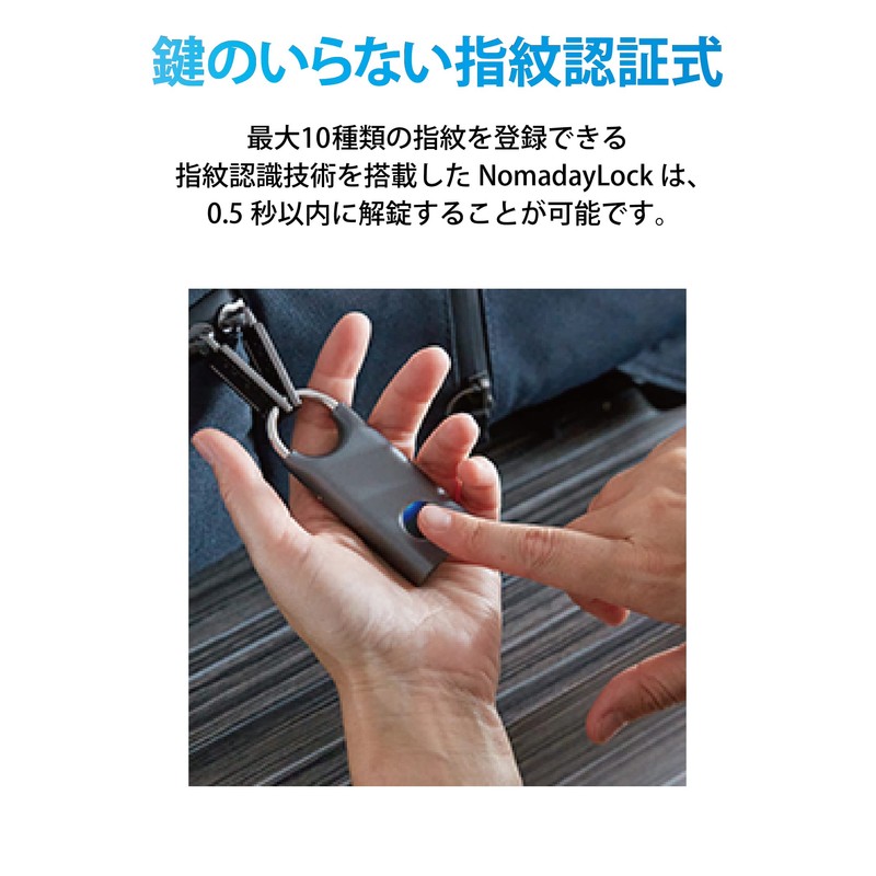 Lexon Nomaday Biometric Fingerprint Padlock (Soft Gold)