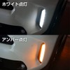 Toyota Yaris Cross Genuine Daylight Unit Positioning Kit, Set of