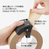 Midori 49093006 Tape Cutter, Craft Tape Cutter, Black