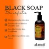 Liquid African Black Soap (Unscented)