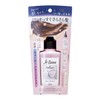 KOSE Juleme Relax Midnight Repair Water Treatment, 6.1 fl oz