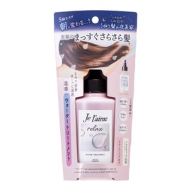 KOSE Juleme Relax Midnight Repair Water Treatment, 6.1 fl oz (180 ml)