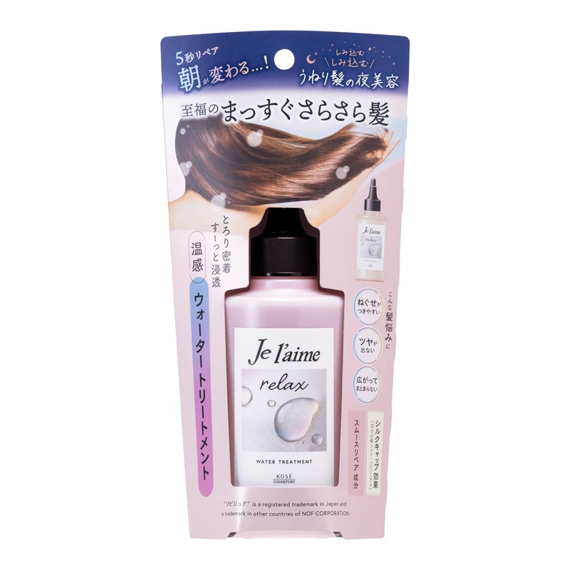 KOSE Juleme Relax Midnight Repair Water Treatment, 6.1 fl oz