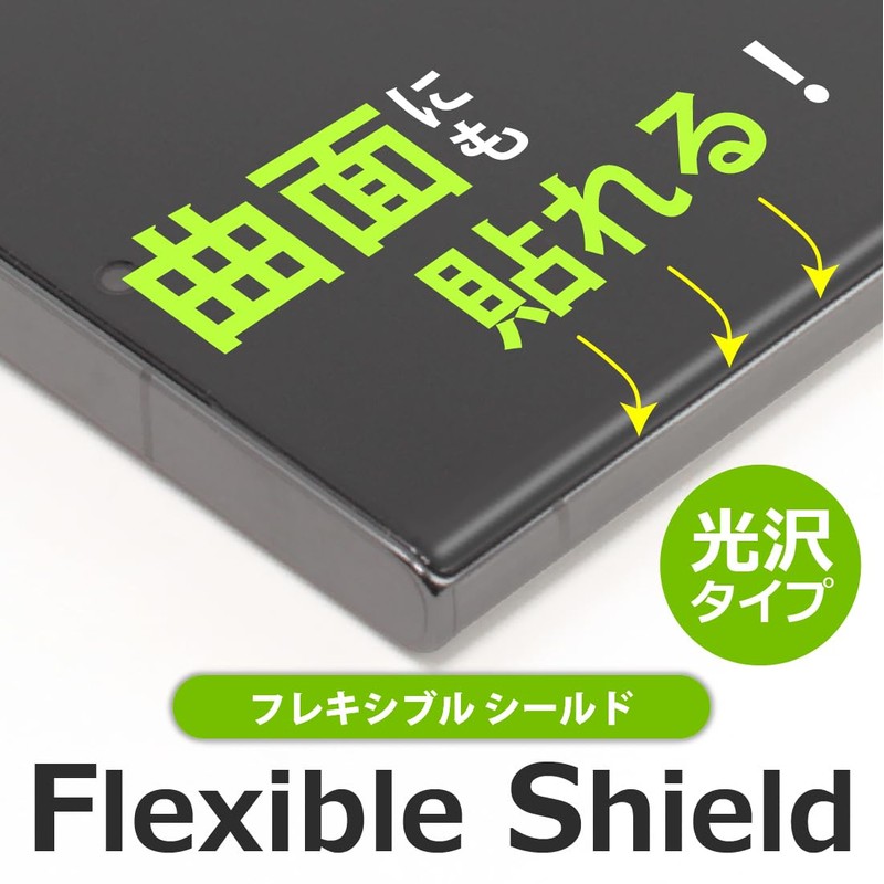 PDA Workshop SEIKO SVBA001 Railway Watch, Compatible with Flexible Shield,