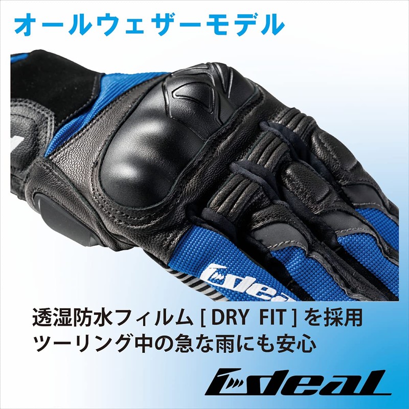 Yamashiro ID014BL/XL Motorcycle Gloves ID-014 Anti-H2O (ANTI H2O) Blue XL