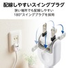 Elecom T-TS02-2310WH Power Tap, 3.3 ft (1 m), White