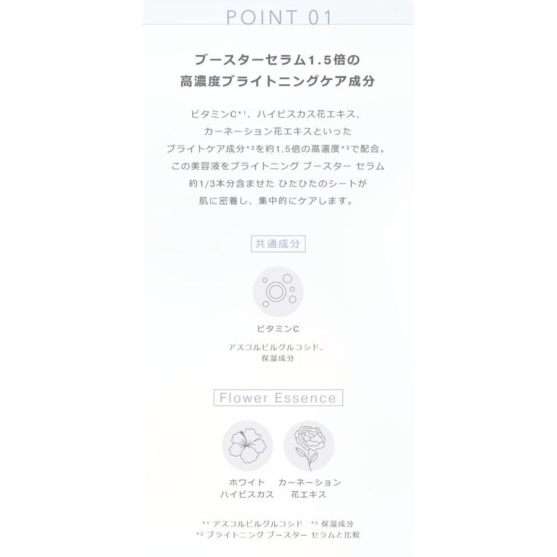 to/one Brightening Face Mask, Pack of 5, Vitamin C, CICA
