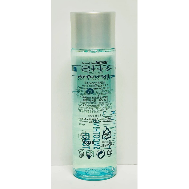Artistry Skin Nutrition Hydrating Smoothing Toner Vegan 1.7fl oz