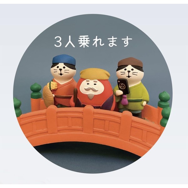 Deco Corporation concombre Konkon Bridge Size (W x D x