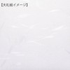 Marui Dairei Envelopes, Oblong No. 3, Pack of 10 x
