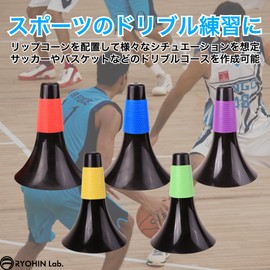 RYOHIN Lab Ripcone, Easy to Carry, Storage, Rubber Grip, Anti-Fall, Dribble, Basketball, Soccer Set of 5 (Red)