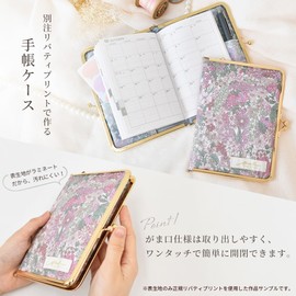 MYmama Purse Clasp for Notebook, Approx. 6.9 inches (17.5 cm) (1 Piece, Antique Gold)