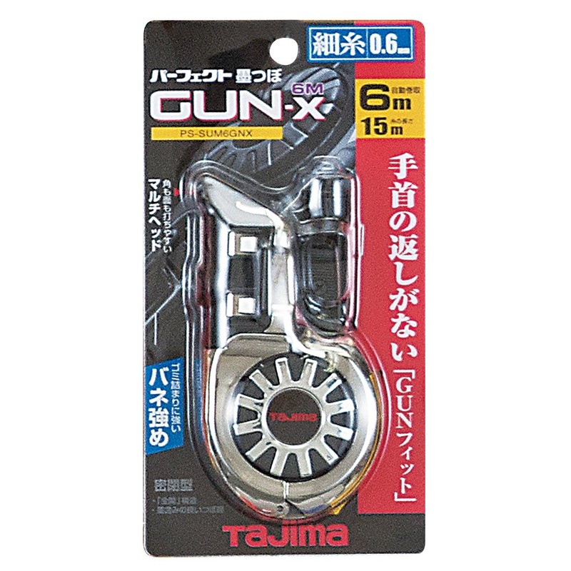 Tajima PS-SUM6GNX Perfect Ink Pot, GUN 19.4 ft (6 m)