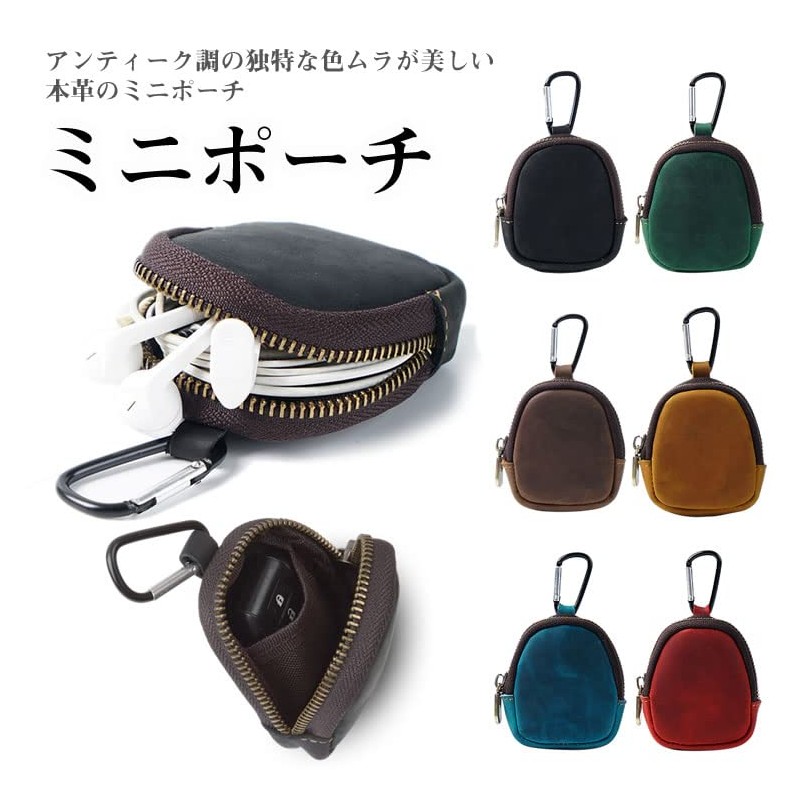 KOYOKOMA Mini Pouch with Carabiner, Genuine Leather, Cowhide Leather, Stylish,