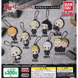Tokyo Revengers Capsule Rubber Mascot 2 (Complete Set of 9 Types), Gacha Gacha Capsule Toy