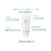 [Sophile Set of 2] Arugumist Pack EX 7.1 oz (200
