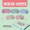 Sleeping eye mask [Amidami sleeping eye mask] Sleeping eye mask/KC certified eye patch 15 types/eye patch/luxury case packaging/cold and hot compress pack Included/printable penguin 3ea
