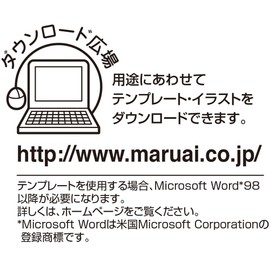 マルアイ 招待状 用紙 挨拶状 二つ折り 50枚 和紙風 GP-A51