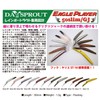 Daysprout Eagle Player 50 Slim/GJ EGJ-05 Grularity Brown