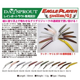 Daysprout Eagle Player 50 Slim/GJ EGJ-05 Grularity Brown