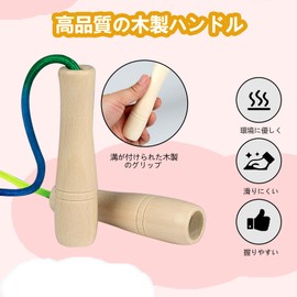 Long Jump Rope, Large Jump Rope, Collective Rope, 16.4 ft (5 m), Cute Jump Rope, Adjustable Large Jump Rope, Wooden Handle, For Groups, Competitions, Rainbow Rope, Children and Adults, Sports