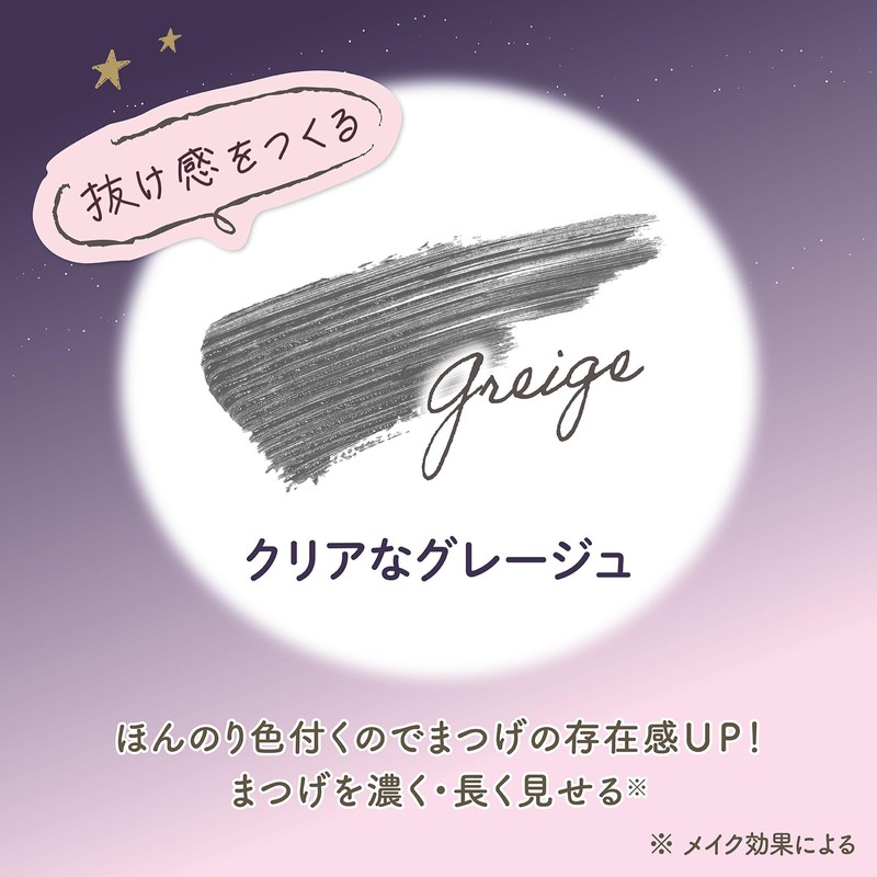 Club Makeup Lash Up Serum A, Eyelash Serum, 0.2 fl