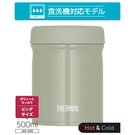 JEB-500 KKI Thermos Vacuum Insulated Soup Jar, 16.9 fl oz (500 ml), Khaki, All Parts Dishwasher Safe, Hot and Cold Cleaning, Easy to Clean and Easy to Clean with a Round Mouth Design
