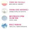 Kim So Hyung Won Bang 김소형 연어 콜라겐 고흡수율 저분자콜라겐