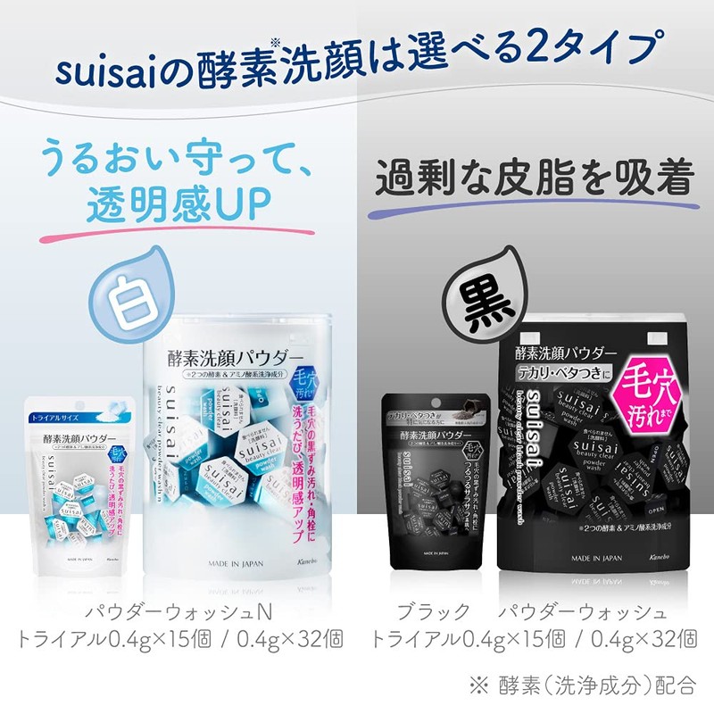 Suisai Beauty Clear Black Powder Wash, 32 Count