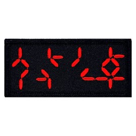 Predator Autodestruction Display Embroidered Patch - 3 X 1.5 Inch Iron On Sew On Backing P501