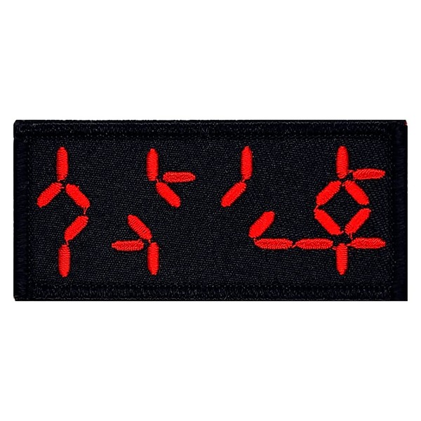 Predator Autodestruction Display Embroidered Patch - 3 X 1.5 Inch