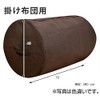 Toyo Case Cylindrical Comforter Storage Case