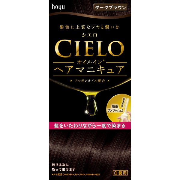 Cielo Oil In Hair Manicure