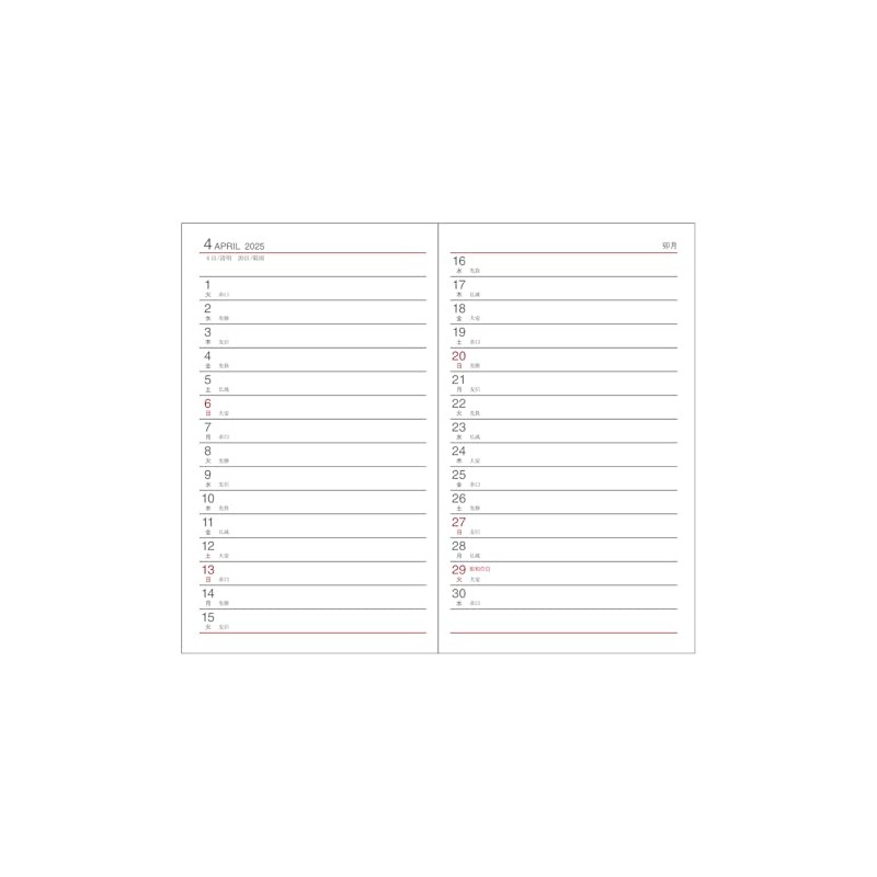 Daigo E1300 2025 Planner, Appointment Weekly Left, Black, Begins December