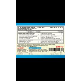 Guang Ci Tang Du Huo Ji Sheng 独活寄生/獨活寄生片五倍浓缩 (JointsJoy/ High Potency 5X) 200 Tablets