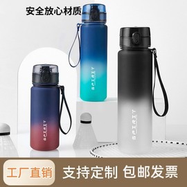 New Summer Large Capacity Running Belt Water Bottle - Plastic Drop-Proof Outdoor Portable Sports Cup for Students P Blue Gradient + 650ml 10ea