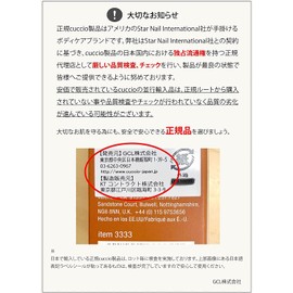 CUCCIO Cuticle Revitalizer Complex Oil Vanilla Bean & Sugar 15ml