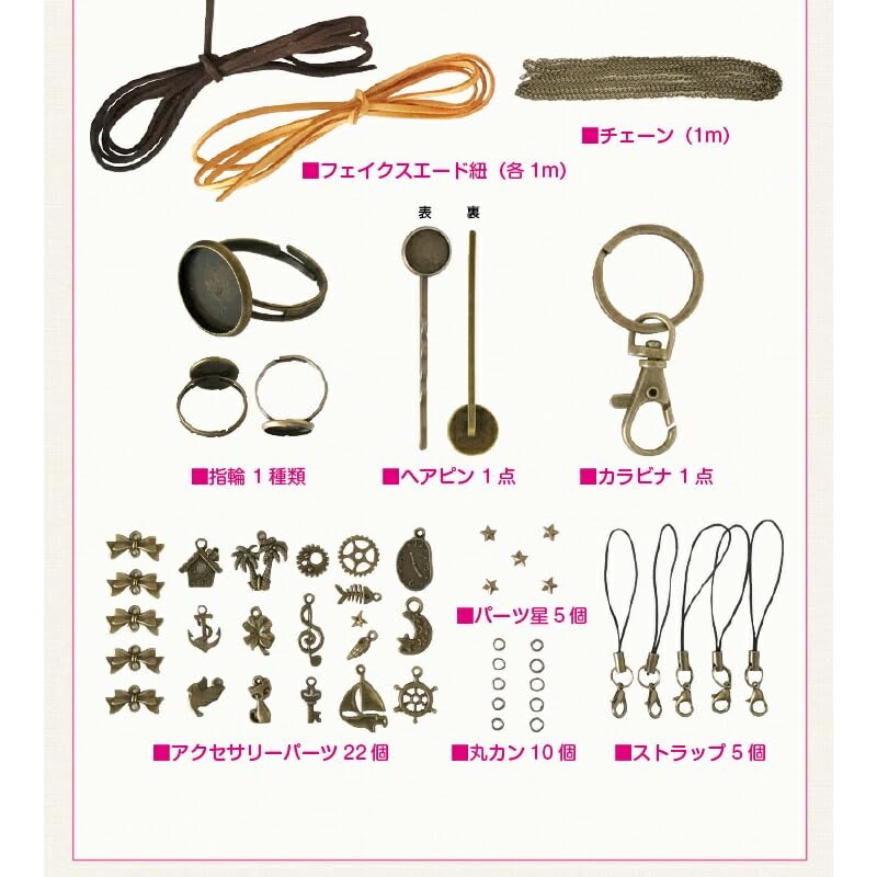 Resin Set, Resin Kit, Craft Start Kit, 36 W, UV